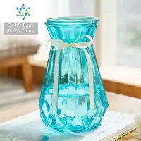 三维工匠还不晚 欧式玻璃花瓶透明彩色水培植物花瓶客厅装饰摆件插花瓶 冰心天蓝