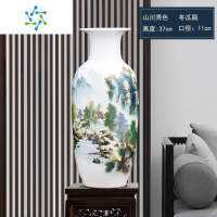 三维工匠景德镇陶瓷器小花瓶家居装饰品摆件插花干花中式客厅电视柜工艺品 高37山川秀色(冬瓜瓶)+底座