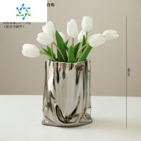 三维工匠 轻奢风电镀银色花瓶网红高级感插花器创意客厅餐桌装饰摆件 银色+10支拉菲郁金香白色