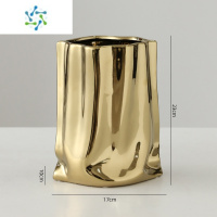 三维工匠 轻奢风电镀银色花瓶网红高级感插花器创意客厅餐桌装饰摆件 金色褶皱花瓶
