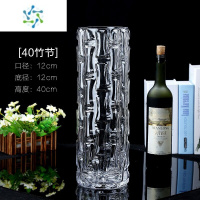 三维工匠特大号富贵竹花瓶透明玻璃加厚电炉50cm水培水养客厅落地桌面摆件 口12高40竹节圆筒[加厚款