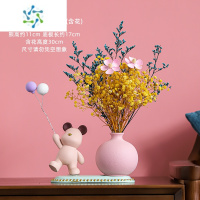 三维工匠墨绿色北欧ins花瓶创意气球熊摆件床头柜客厅电视柜暴力熊装饰品 小熊奶茶色+瓶子+底座+干花