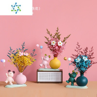 三维工匠墨绿色北欧ins花瓶创意气球熊摆件床头柜客厅电视柜暴力熊装饰品 [3个小熊套装]+瓶子+底座+干花