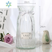 三维工匠欧式玻璃花瓶透明大号干花水培鲜花玫瑰百合插花器皿摆件客厅轻奢 (透明)大竖菱24cm高