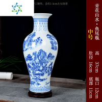 三维工匠景德镇陶瓷器大花瓶摆件青花瓷新中式客厅富贵竹插干花家居装饰品 37cm高青花山水鱼尾(赠木底座)