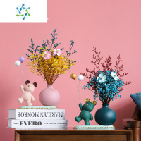 三维工匠墨绿色北欧ins花瓶创意气球熊摆件床头柜客厅电视柜暴力熊装饰品 [小熊奶茶色+墨绿色]+瓶子+底座+干花