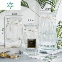 三维工匠三件套简约创意玻璃花瓶水培植物鲜花百合仿真花插花瓶客厅摆件 24折纸+18贴标+18卓越[透明]