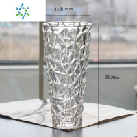 三维工匠北欧玻璃花瓶透明 创意 大号客厅插花百合富贵竹鲜花家用餐桌摆件 T形款(透明)高30cm