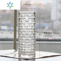 三维工匠北欧玻璃花瓶透明 创意 大号客厅插花百合富贵竹鲜花家用餐桌摆件 藤编款(透明)高30cm