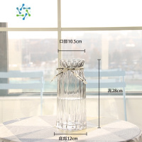 三维工匠北欧玻璃花瓶透明 竖棱 创意 客厅插花鲜花玫瑰百合花器装饰摆件 渐变烟灰(28cm高)送丝带