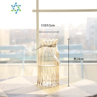 三维工匠北欧玻璃花瓶透明 竖棱 创意 客厅插花鲜花玫瑰百合花器装饰摆件 琥珀(24cm高)送丝带