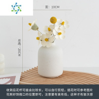 三维工匠ins桌面干花花瓶摆件创意简约轻奢北欧家居插花玫瑰diy餐桌装饰花 白瓶+罗兰黄金球花束 [套装价]