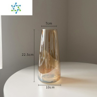 三维工匠网红花瓶摆件客厅插花玻璃ins风北欧郁金香水培鲜花装饰小众摆件 金色[破损包赔] [一级品加厚版]