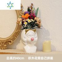 三维工匠卡通花瓶可爱人物客厅插花装饰拼装积木花束花器干花艺术创意摆件 猫耳朵积木花套装(非成品)