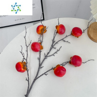 三维工匠欧式vintage中古琥珀色 烟灰透明花瓶干花水培插花瓶简约家居摆件 柿柿如意(仿真7果柿子枝)