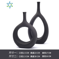 三维工匠客厅艺术花瓶花器陶瓷北欧创意简约电视柜玄关样板房装饰品摆件 镂空花瓶-黑色-2支套装