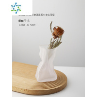 三维工匠态生活ins风玻璃花瓶客厅高级感炫彩折纸小花瓶创意水培插花摆件 磨砂玻璃花瓶+1支山茂坚