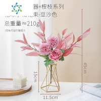 三维工匠轻奢铁艺花瓶简约北欧水培玻璃瓶插花摆件家用客厅茶几餐桌装饰品 水培花器-桉枝系列-豆沙色-矮款