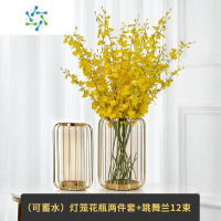 三维工匠美式花瓶摆件轻奢仿真干花艺客厅插花餐桌电视柜现代家居软装饰品 可蓄水灯笼花瓶一对+黄色跳舞兰12支