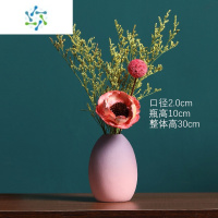 三维工匠高端陶瓷小花瓶电视柜客厅插花干花花束装饰轻奢花艺摆件家居饰品 马卡龙渐变紫色-款04+干花