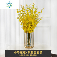 三维工匠美式花瓶摆件轻奢仿真干花艺客厅插花餐桌电视柜现代家居软装饰品 小号灯笼花瓶+黄色跳舞兰12支