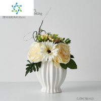三维工匠陶瓷花瓶摆件客厅插花餐桌小干花法式北欧创意ins风装饰白色宽口 白色鱼尾陶瓷瓶+仿真扶郎0花玫瑰束-香槟