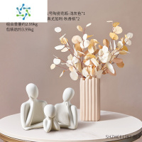 三维工匠北欧ins风花瓶摆件轻奢客厅电视柜插花仿真花现代简约家居装饰品 一家三口+花瓶[白色]