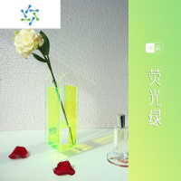三维工匠亚克力现代轻奢花瓶干花花器装饰摆件茶几插花水培简约北欧风精致 半彩荧光绿