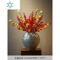 三维工匠景德镇陶瓷花瓶摆件客厅玄关插花复古新中式电视柜茶几装饰品 锦上添花圆球+红色新款长支冬青果*10+毛球*3