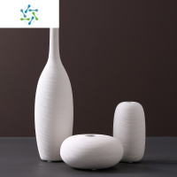 三维工匠北欧现代简约白色陶瓷花瓶摆件餐桌客厅插花干花电视柜家居装饰品 套装7(D+P+N)