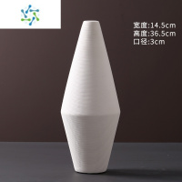三维工匠北欧现代简约白色陶瓷花瓶摆件餐桌客厅插花干花电视柜家居装饰品 C款
