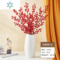 三维工匠北欧简约轻奢网红花瓶陶瓷水养鲜花客厅餐桌玄关茶几装饰插花摆件 双子陶瓷/白色+发财果4支 中等