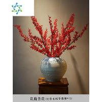 三维工匠景德镇陶瓷花瓶摆件客厅玄关插花复古新中式电视柜茶几装饰品 锦上添花圆球+红色长支冬青果*10