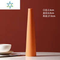 三维工匠细长花瓶陶瓷客厅插花家居装饰茶几桌面摆件高级感拍照道具小物件 灯塔花瓶-橘色磨砂-大号