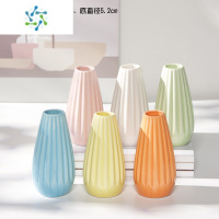 三维工匠北欧白色陶瓷小花瓶创意简约桌面客厅家居装饰品水养插花花器摆件 菱形(随机发5个)