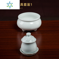 三维工匠陶瓷玉净瓶供佛摆件观音甘露菩萨净水瓶佛前供具水杯花瓶供盘香炉 大号套装1 香炉1+水杯1 KD18-05C-2A