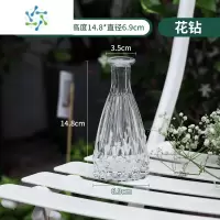 三维工匠法式复古浮雕小花瓶摆件客厅插花瓶ins风干花透明高级感 小花瓶[花钻]