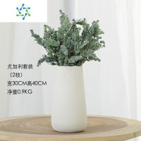 三维工匠现代简约高级感陶瓷花瓶摆件客厅干花插花器餐桌电视柜家居装饰品 尤加利套装