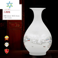 三维工匠景德镇陶瓷小花瓶摆件客厅插花中式客厅电视柜家居装饰瓷器工艺品 雪景玉壶春瓶+木底座