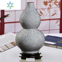 三维工匠景德镇陶瓷花瓶摆件客厅插花中式家居装饰工艺品仿古官窑纯白瓷瓶 乳白色 裂纹釉葫芦瓶带座