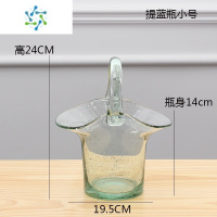三维工匠北欧创意手提篮插花瓶玻璃透明简约客厅包包花瓶餐桌摆件鱼缸花器 提篮小号 淡绿