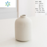 三维工匠北欧简约ins插花干花花瓶陶瓷摆件电视柜客厅桌面装饰品花器摆件 小布丁[磨砂白]