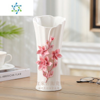 三维工匠欧式陶瓷花瓶摆件花插装水富贵竹客厅电视柜餐桌花器婚庆乔迁礼品 25厘米粉色花V领