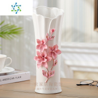 三维工匠欧式陶瓷花瓶摆件花插装水富贵竹客厅电视柜餐桌花器婚庆乔迁礼品 30厘米粉色花V领