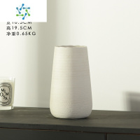 三维工匠现代简约高级感陶瓷花瓶摆件客厅干花插花器餐桌电视柜家居装饰品 简约白小号[加强版]