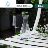 三维工匠法式复古浮雕小花瓶摆件客厅插花瓶ins风干花透明高级感 小花瓶[麻花]