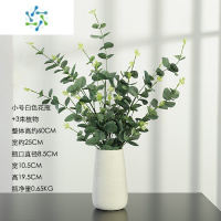 三维工匠现代简约高级感陶瓷花瓶摆件客厅干花插花器餐桌电视柜家居装饰品 金钱叶套装