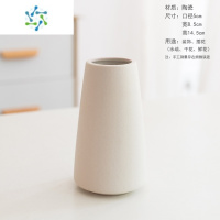 三维工匠北欧简约ins插花干花花瓶陶瓷摆件电视柜客厅桌面装饰品花器摆件 惜容小[磨砂白]