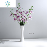 三维工匠干花花瓶白色素烧陶瓷水培花插家居摆件卧室客厅餐桌装饰品小花器 娇姿(不含花21cm)