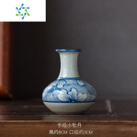 三维工匠复古粗陶小花瓶迷你摆件创意景德镇手工手绘陶瓷花瓶插花水培中式 小牡丹 小花瓶